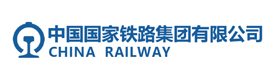 中國國家鐵路集團(tuán)有限公司
